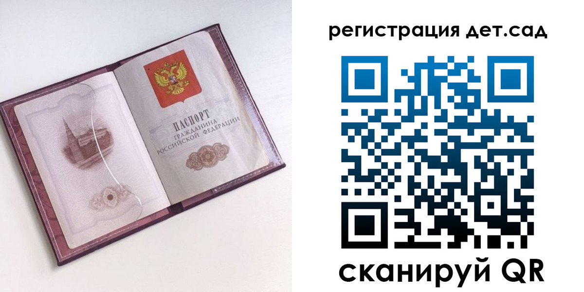 найти адрес прописки в Первоуральске