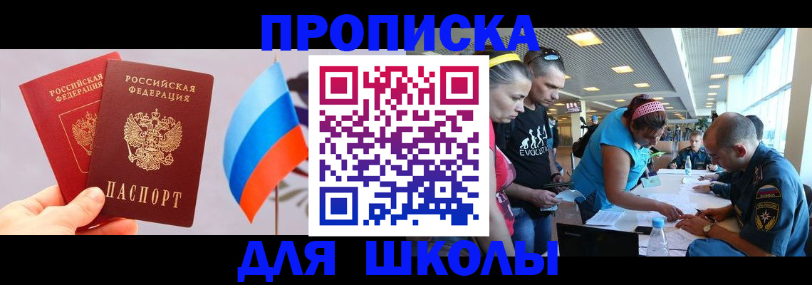 регистрация в Первоуральске