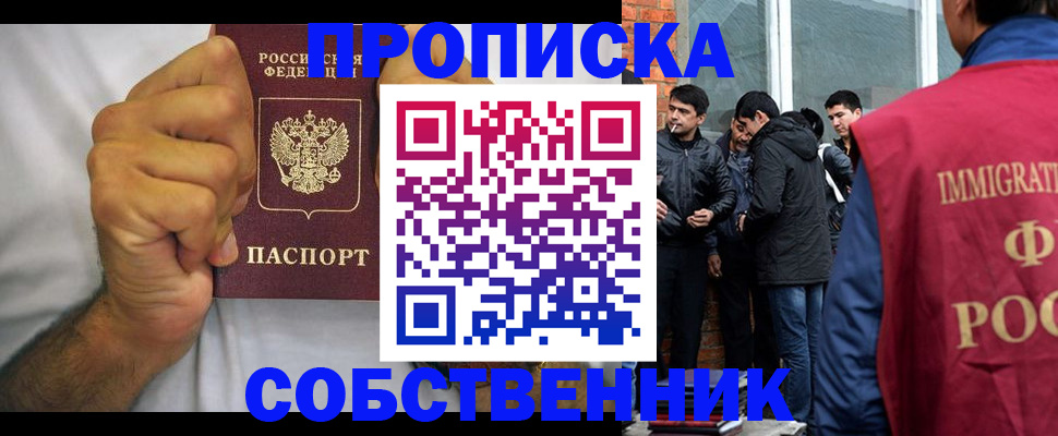 регистрация для дет. сада в Первоуральске