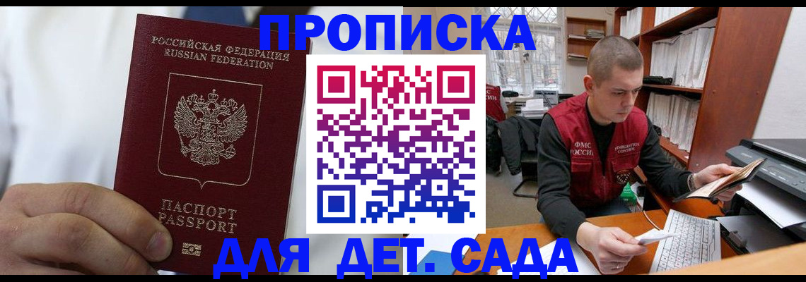 миграционный учет в Первоуральске