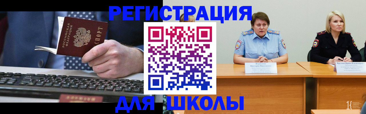 временная регистрация недорого в Первоуральске